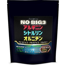 JAY&CO. NO계 BIG3 아르기닌·시트룰린·오르니틴(1000mg×3종) JAY&CO. NO 系 BIG3 アルギニン ・ シトルリン ・ オルニチン (1000mg×3種) (ノーフレ