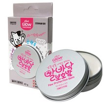지친발바닥 수분공급 강아지 보습제 댕냥이정전기 강냥이보습밤 애완견발바닥보습제, 1개