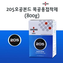 접착제 오공본드(205)목공용