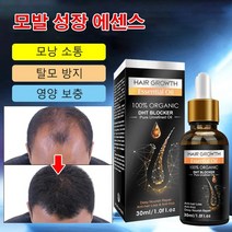 저 에센스/ 생강 모발 성장 /천연 안티 탈모 제품 30ml, 30ml*1