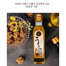 영동호두기름 세트 팔도팜국산 영동호두기름180ml-1병+무브팡 1개(25000원) 최고급패드25000원 신토불이 친환경제품 국내산무농약호두 풍부한영양소 3대째 장인, 국산 영동호두기름180ml-1병