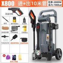 자동차 고압세차기 휴대용 유선 물청소 분사기 살수기, X800-2800W / 180b 패키지 1
