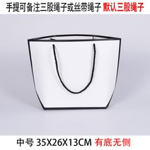 도트 주머니 형 의류쇼핑백 맟춤제작 종이봉투 주문제작 선물파우치 메이크업 액세서리 인쇄 포장가방 1840221301, 선복 블랙 테 중간사이즈 35X26X