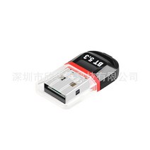 USB 블루투스 5.0 5.1 어댑터 수신기 동글 4.0 PC 노트북 BT 송신기용 신제품, 02 Bluetooth 5.3