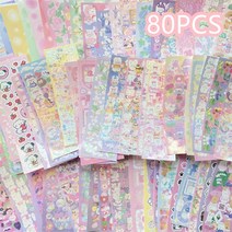 무작위 스티커 팩 레이저 장식 카와이 앨범 어 문구 DIY 재료 10 개/20 개/30 개, [08] 80Pcs