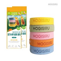 UBAcc 모기시루 모기퇴치 팔찌 아로마오일 방향밴드, 핑크