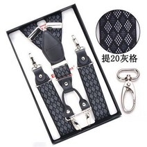 남자슬립 남성 갈고리 단추 해먹고리 후크 등 벨트 클립 끈나시 추가 롱 정장 바지 멜빵 노인 뚱뚱한 밴딩 2785331520