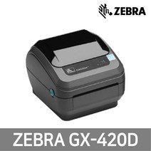 ZEBRA ZEBRA GX-420D 감열전용 프린터 바코드 라벨 프린터, 1개, GX-420D 시리얼/