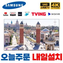 삼성neoqled75 알뜰하게