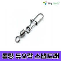 퀵스냅도래 듀오락 롤링 스위벨 30개입 50개입 핀도래 루어 자작채비 오감피싱, 퀵스냅도래 벌크8호(50개입)