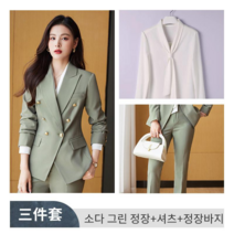 여자 여성 바지 정장 세트 수트 셋업 면접 투피스
