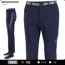 미루나무 드라이 여름등산바지 쿨바지 작업복바지 남성여름바지