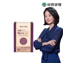 유한 백수오 골드 60정(1개월분)*1개, 상품상세참조