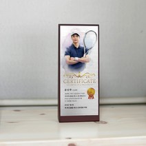 선물그림 SM1901 수채화 테니스기념패 동호회 감사패 상패 제작 공로패 표창패 인물화감사패, 1인(기본인원)