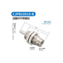 SMC 타입 CJPB 단동 스프링 리턴 보어 6mm 10mm 15mm 스트로크 5 10 15 20 25 30mm 마이크로 니들 공압 나사 실린더, CJPB10X10 B, 1개