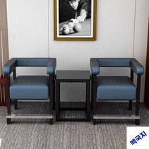 당구장의자 라운지소파 쇼파 관구의자, 다크 그레이 분할 2인