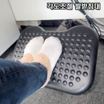 높이 각도 조절 견고한 프레임 편안한 책상 발 받침대 발해먹 받침 풋레스트 발판