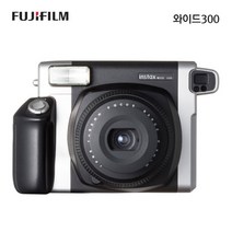 후지 인스탁스 와이드카메라 300/인스탁스 와이드300 카메라/폴라로이드카메라, 후지  와이드카메라 300 1개