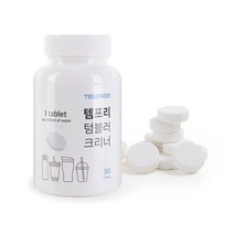 템프리 텀블러 세정제 보온병 세척 발포세정제 1통 30정 국산 스테인레스 전기포트 버블 다목적클리너 텀블러 세척, 템프리 텀블러 세정제 1개