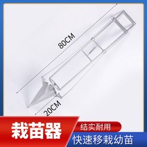 깨파종기 씨앗파종기 고추모종이식기 콩심는기계, (신상)재배기