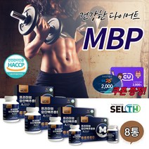 프리미엄 유단백 추출물 MVP 수입 프로틴 정 12개월분 천연 혼합 식물 동물 유청 단백질 머슬 늘리기 헬스 보디빌딩 몸짱 만들기 중년 성인 추천 순위 먹는 고단백질 건강 보조식품