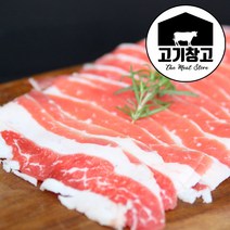 고기창고 프리미엄 우삼겹500g, 1팩, 미국산 우삼겹 500g