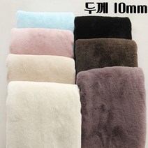 열풍퍼원단(5color) 극세사10mm원단 인조모피원단, 그레이