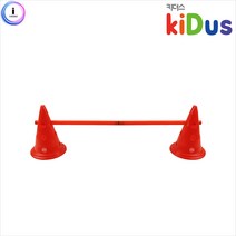 키더스 낱개 시스템(48cm) 허들콘 유아체육교구 h55, 블루
