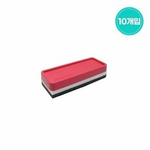 세척후 지우개-10개입 화이트보드 재활용 보드마카