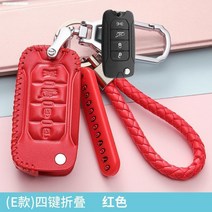 열쇠고리 19 신JEE P 지프 키케이스 자유 oo 1o drawing board type the 201818485, 지프 E타입 격정 레드