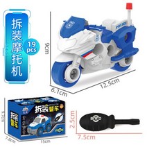 DIY 나사 엔지니어링 차량 완구 플라스틱 건설 굴삭기 트랙터 덤프 트럭 불도저 모델 277350, As Shown 10