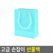 고급 손잡이 선물백(소) 종이쇼핑백 쇼핑백 포장봉투