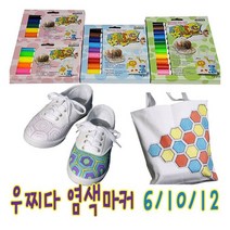 IQPLUS 우찌다 패브릭마카