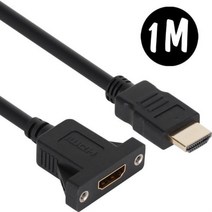 4K UHD HDMI 연장 1.4 1M 판넬형 케이블 영상, 상세페이지 참조