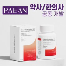 파이안 고함량 신데렐라 글루타치온 영양제 콜라겐 먹는 백옥주사, 30정, 24g, 1개