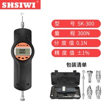푸쉬풀 게이지 계기 전자 300N 500N 인장강도 측정기, SK-300N (30kg)
