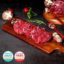 브랜드없음 [후레쉬한우] 한우2등급 냉장육 사태 국거리용 750g, 1개