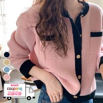 코코블랑 / 주문폭주! 빠른배송) [8천장돌파] 마벨 배색가디건