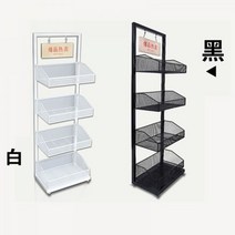 과자선반 마트 팬트리 진열대 수납 바 편의점 과자 작은 매대 철제, (01)사단 그물망걸이 화이트