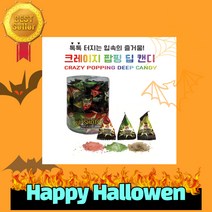 글로델 팝핑 캔디 3가지맛 혼합 2g 100개입 4통, 4개