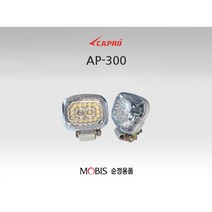 LED써치라이트 작업등 트럭 화물차 특장차 중장비 LED작업등 24V 현대모비스 정품 사각 18구