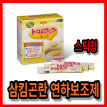 토로미업A 연하보조제 점도증진제 삼킴곤란 3g 50포 x 1박스