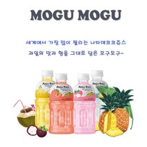 모구모구 음료수 320ml 3종 x 24개, 모구모구 피치 12개, 모구모구 요거트 6개, 모구모구 리치 6개