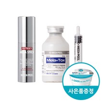 메디필 펩타이드9 멜라스틱 기미스틱 멀티밤+메디필 멜라(미백) 톡스앰플(린제이 티트리 모델링 컵팩증정) / 화이트 기미 톤업 미백 잡티, 단품