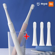 (무료배송)샤오미 T100 음파 전동 칫솔 1 + 1 + 정품 칫솔모 3개, 핑크+핑크+정품 칫솔모3개