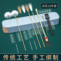 공구모음세트 태국 귀파개 도구 전업 귀후비개 신기 구스봉 단추 털 풀세트 마사지사 귀이개 4963722446, 귀파개 십종