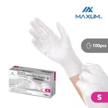 MAXUM [맥섬] 식품용니트릴장갑4.5고중량(100매) 직접제조(미국 수출경험 제품 한국기업 제조공장운영)국산원재료 사용, 소(S), 화이트