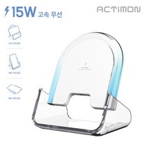 엑티몬 고속 분리형 무선 충전기 15W (C-TYPE) MON-LED-SWCP3, 1개