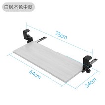 키보드거치대 키보드받침대 거치대 받침대 탈부착 키보드트레이 연장 책상 슬라이드 키보드암거치대, -, E