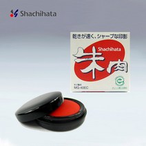 shachihata 사찌하타 고급 인주 MG-40EC / 일본인주 사치하타 인주 M40